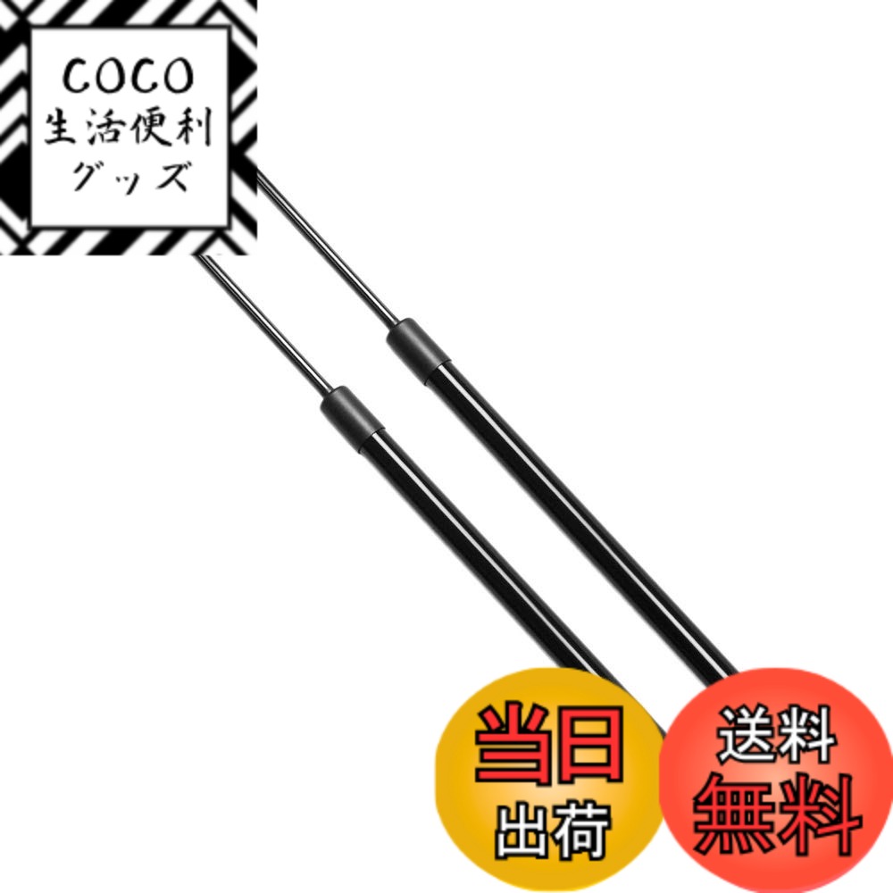 【送料無料】XIANGSHANG レクサス GS S190 ボンネットダンパー GRS196/GRS191/UZS190/URS190/GWS191 フードダンパー ボンネットフードダンパー 車検対応 交換用品 2本組 黒ノーマル [並行輸入品]