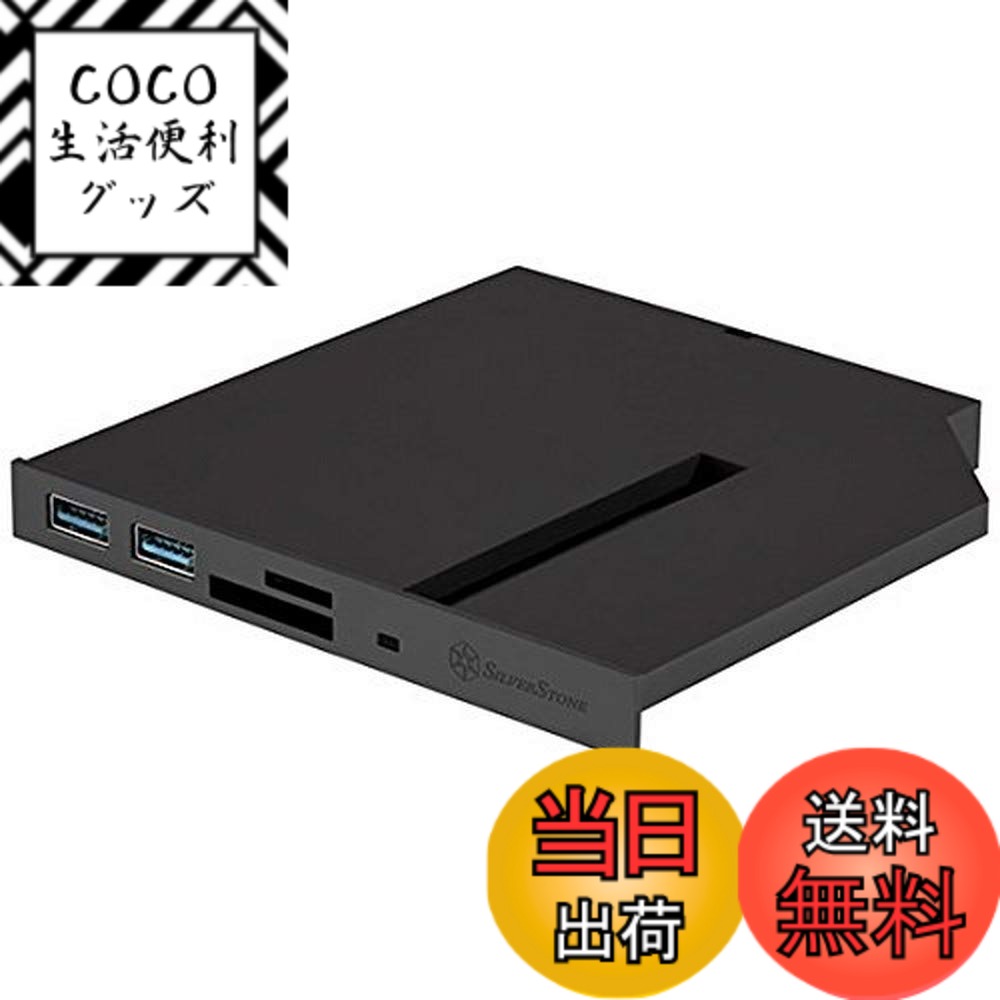 【送料無料】SilverStone 12.7mmスリム光学ドライブ→2...(2.0)