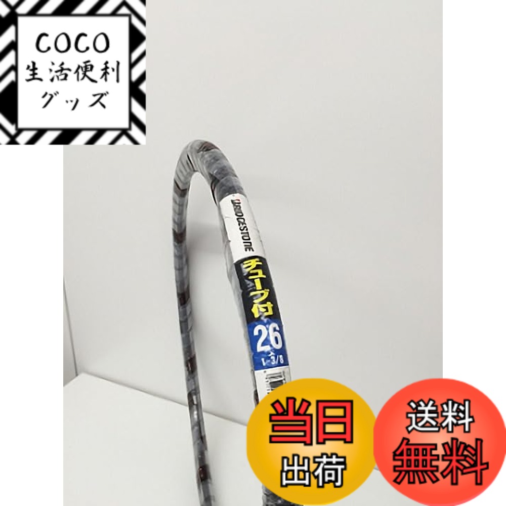 楽天市場】実用車 beタイヤ 26－1 3／8 beの通販