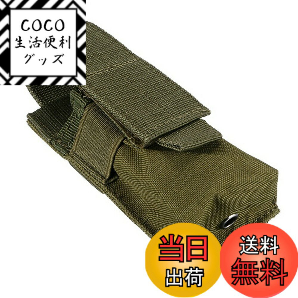 【送料無料】SONONIA 戦術的 軍事 懐中電灯 トーチ ベルト ホルスター ホルダー ケース ポーチ 全5色選ぶ - アーミーグリーン
