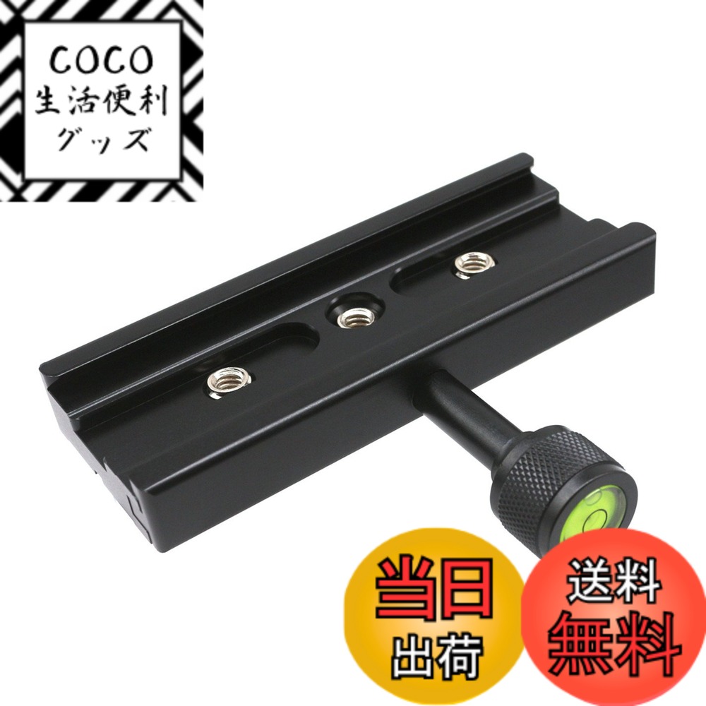【送料無料】INPON クイックリリースクランプ アルカスイス互換 120mm 三脚/ボールヘッド/ ...