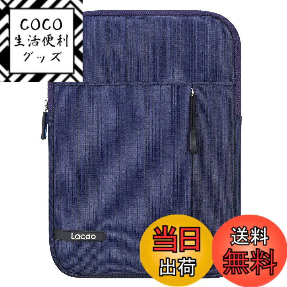 【送料無料】Lacdo iPad Mini 7スリーブ、iPad Miniケースバッグ、iPad Mini 7 (A17 Pro)/6/5/4/3/2用タブレットスリーブケース、Samsung Galaxy Tab A7 Lite 8.7インチ/Galaxy Tab A 8.0インチ用保護タブレットバッグ 撥水加工、青い