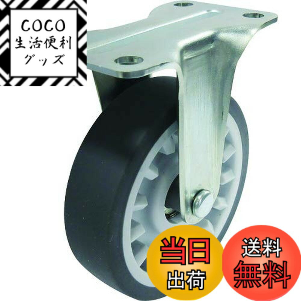 【送料無料】トラスコ中山(TRUSCO) こまわり君Weego専用 省音固定G付きキャスターφ75 オフホワイト TYER-75ELGB-WC-OW