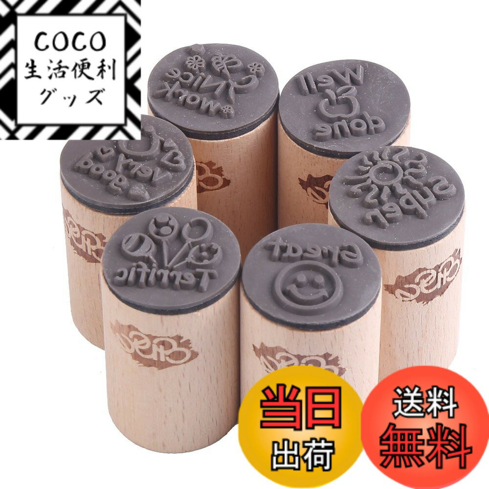 【送料無料】CCINEE 可愛い 木製スタンプ 英語勉強 評価印セット 奨励印章 6個セット