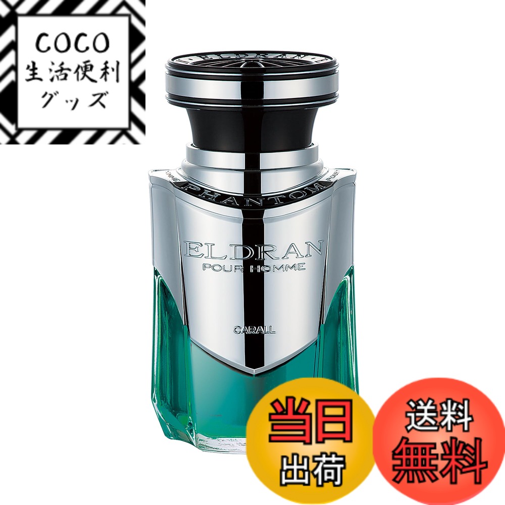 【送料無料】CARALL(カーオール) 晴香堂 車用 芳香剤 エルデュラン ファントム ロイヤルムスク 110ml 3174