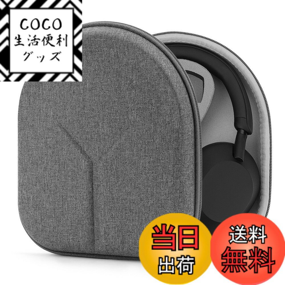 【送料無料】GEEKRIA ケース Shield ヘッドホンケース 互換性 ハードケース 旅行用 ハードシェルケース ソニー Sony WH-1000XM5, WH-CH710N, WH-CH520, WH-CH720N, WH-CH700N, WH-1000XM4, WH-1000XM3, WH-XB910N に対応 収納ポーチ付き（グレー）