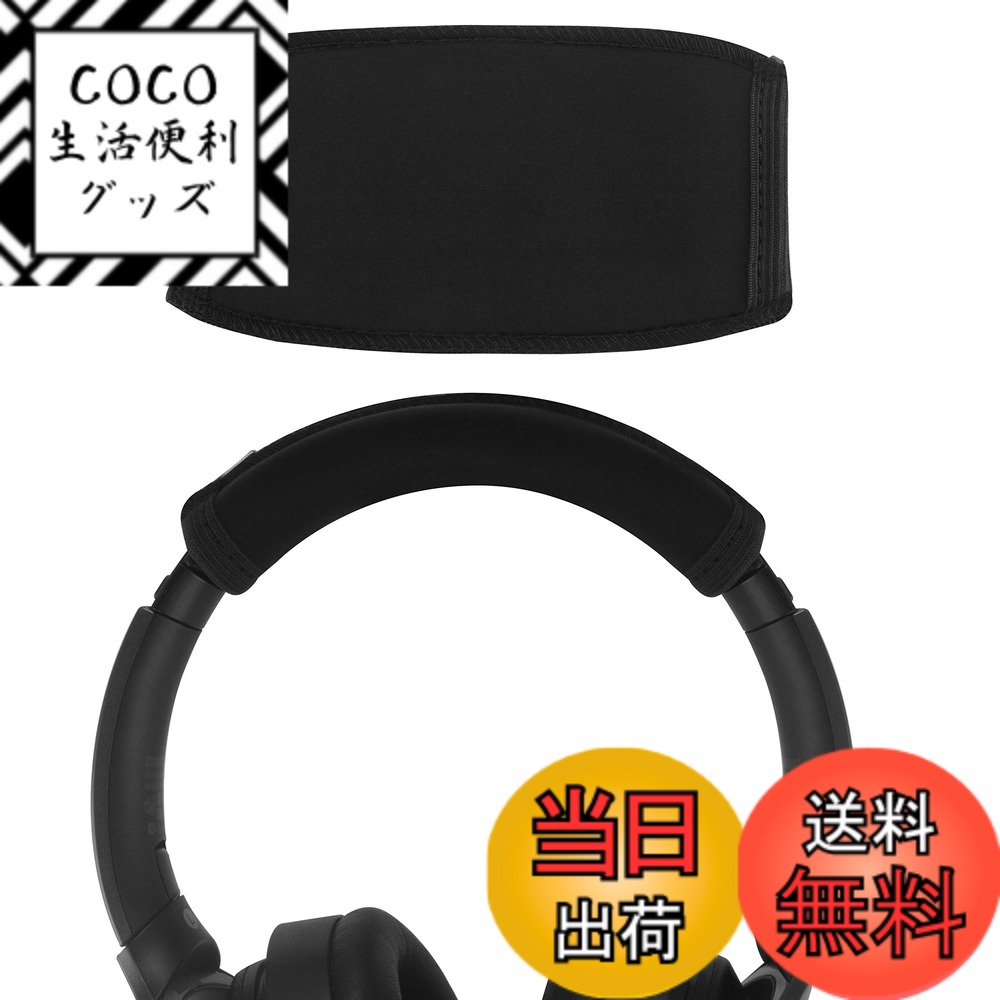 樂天商城 - 【送料無料】Geekria カバー 互換性 伸縮素材 ヘッドバンドカバー ソニー Sony WH-1000XM4 WH-1000XM3 WH-1000XM2 ULT WEAR WH-ULT900N ULT900N WH-XB910N XB950B1 XB950N1 WH-CH520 WH-CH720N WH-910N, MDR-10RBT, MDR-10RNCヘッドホンに 対応 簡単に装着 工具不要