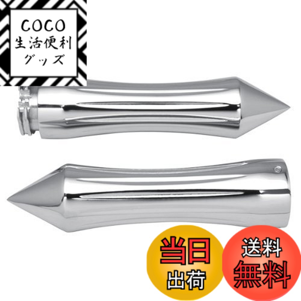 【送料無料】Szmsmyグリップ 25.4mm バイク パーツ アルミ製 メッキ Spear Type 30638