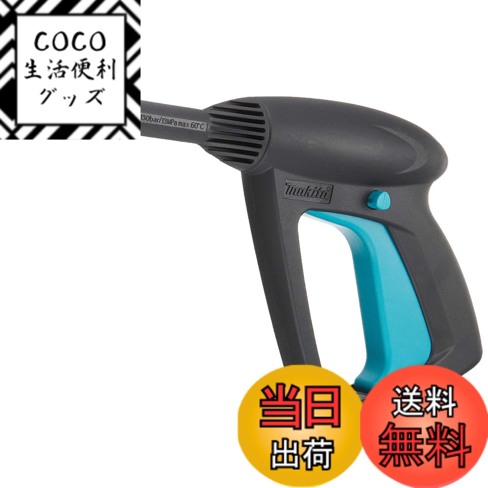 【送料無料】マキタ(Makita) トリガガン AR03320152