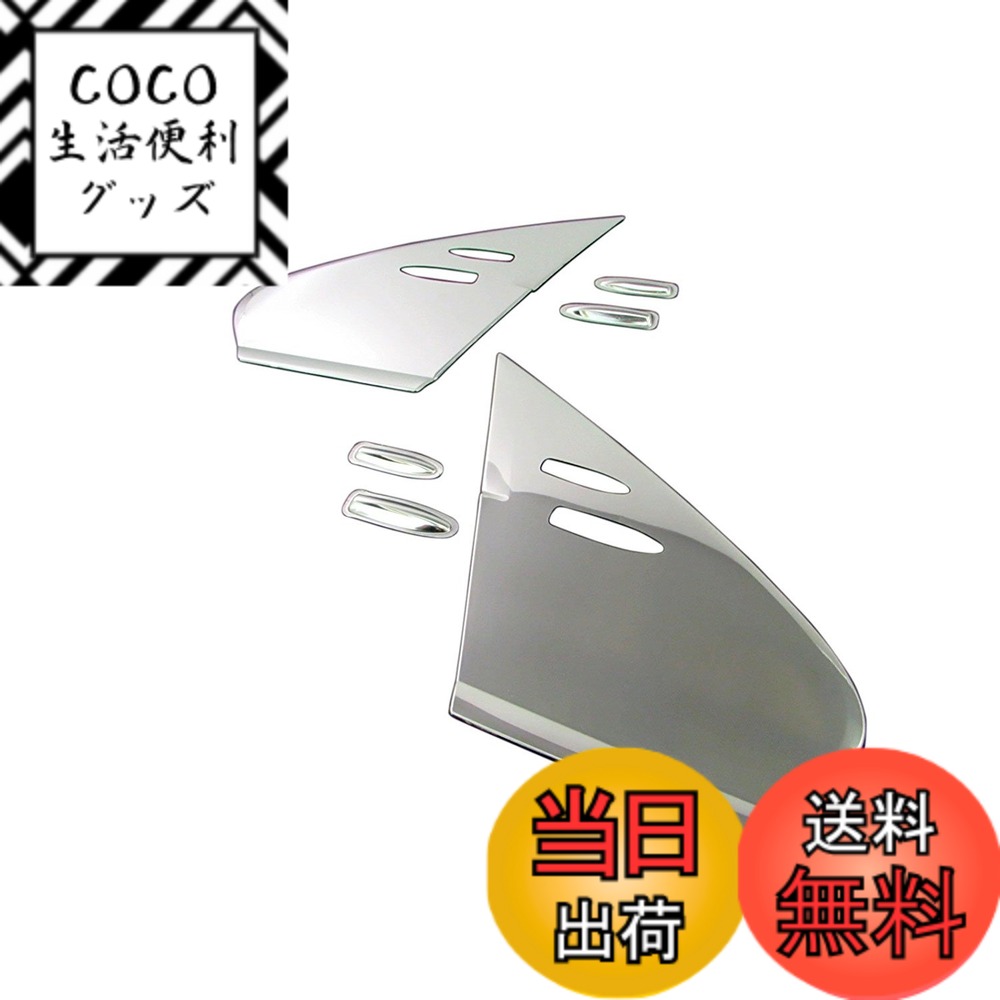 【送料無料】BRIGHTZ プリウスPHV ZVW52 超鏡面ステンレスメッキフロントピラーパネル Aタイプ 6PC 【 PIL-ETC-028 】 ZVM M52 52 50 プリウス PHV 23701