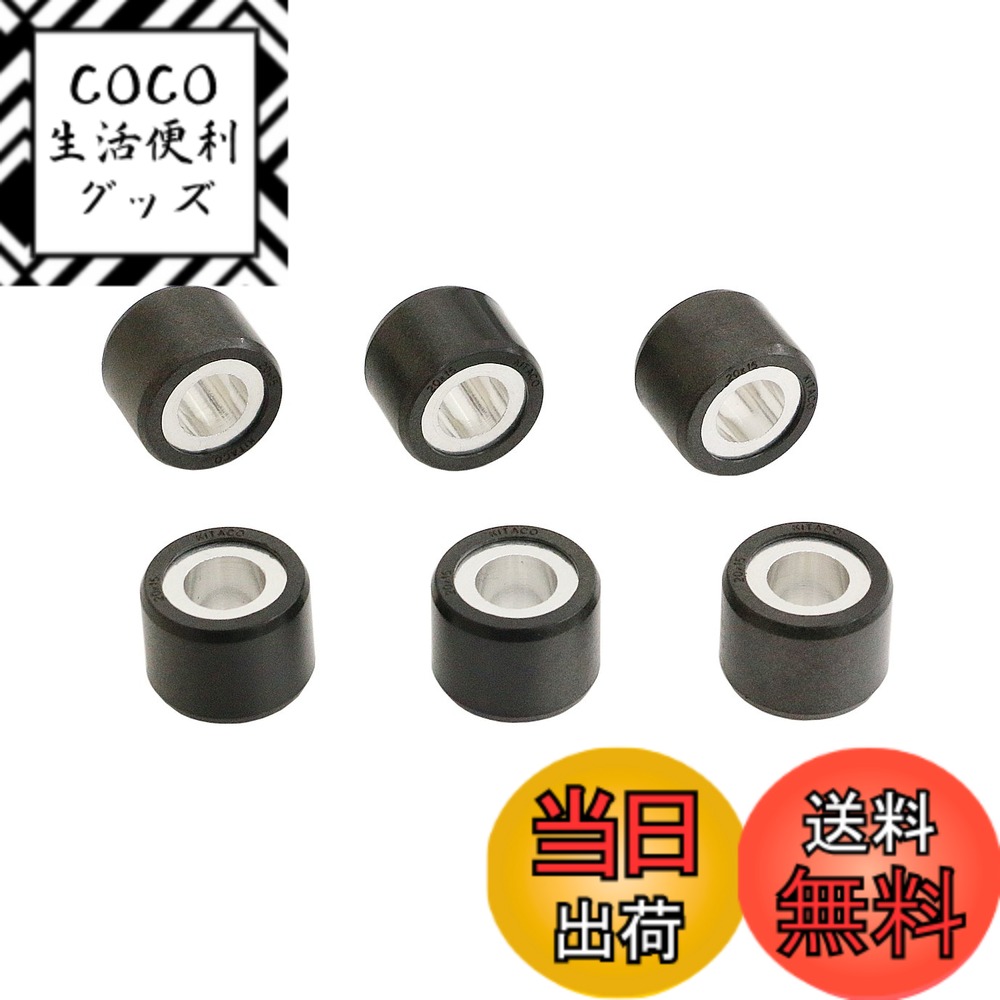 【送料無料】キタコ(KITACO) スーパーローラーセット (6.0g) アドレスV125 PCX125 PCX150 PCX160 ADV150 ディオ110 リード125等 6個1セット 462-2206060