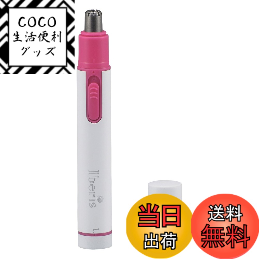 【送料無料】オーム電機 ノーズケア [品番]00-5815 HB-FNK2