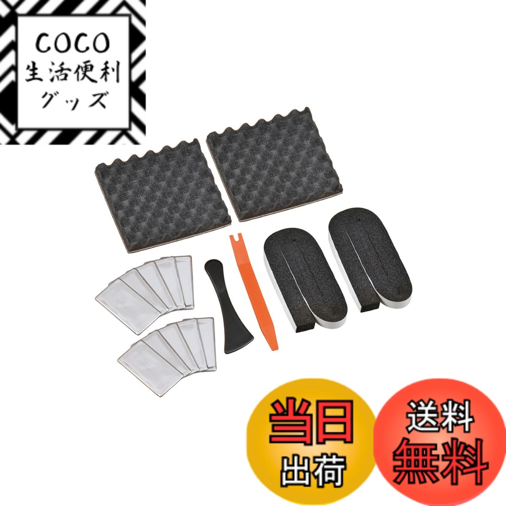 【送料無料】エーモン(amon) 音楽計画 デッドニングキット スピーカー周辺簡単モデル 振動を抑える ノイズを防止 音漏れ・音のこもりを防ぐ 吸音 防音 左右ドア2枚分 4800 販売ルート限定品