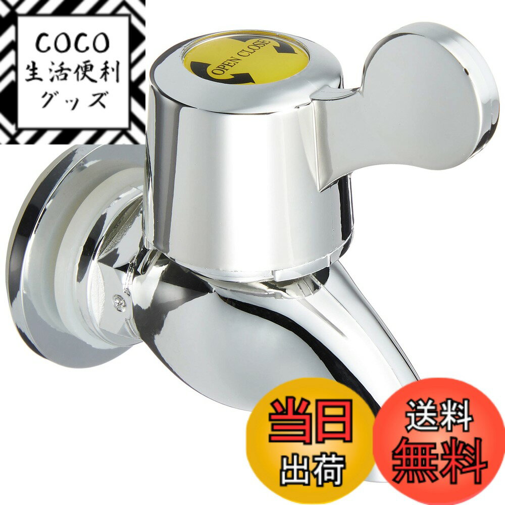 【送料無料】佐藤金属興業(Satokinzoku) SALUS ドリンクサーバー 6L用 蛇口一式  ...