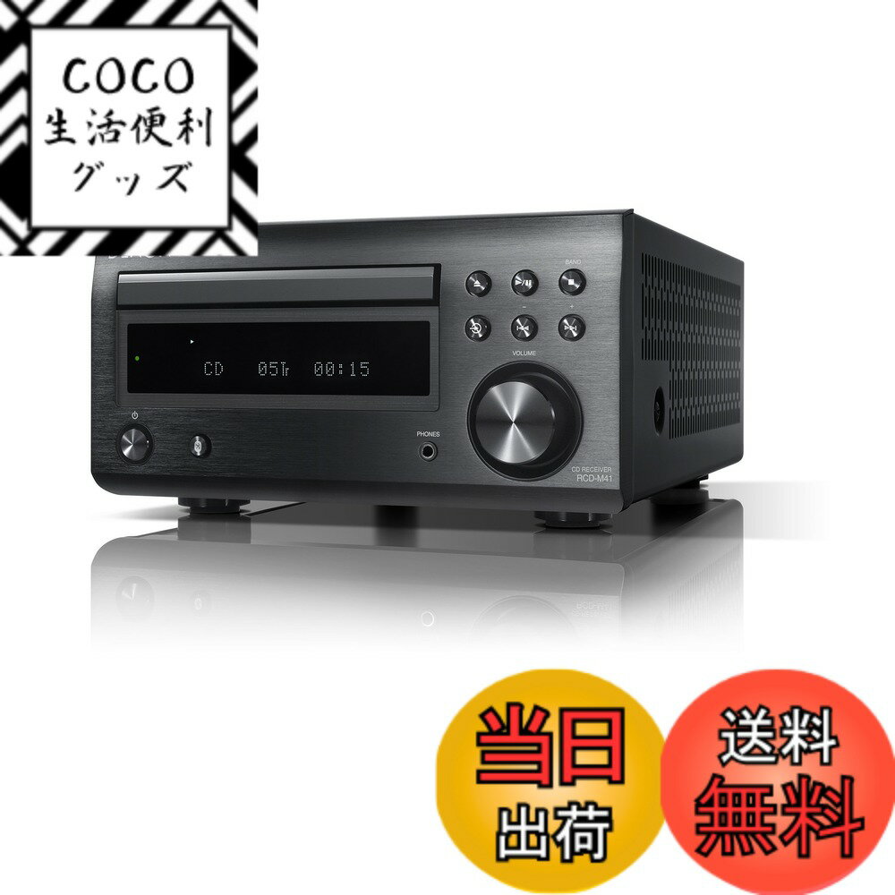 【送料無料】デノン Denon RCD-M41 ワイドFM AM/FMラジオチューナー ディスクリー ...