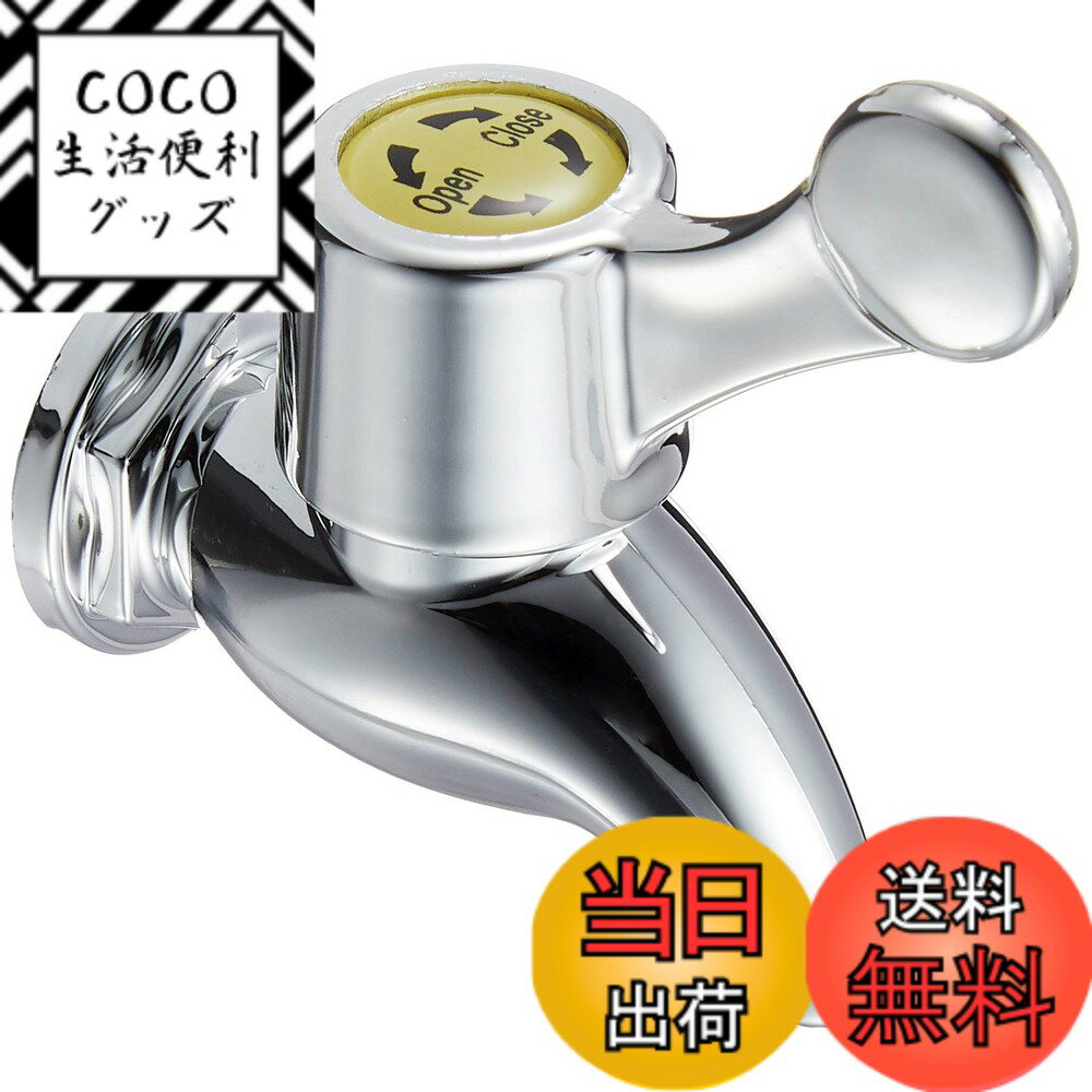 【送料無料】佐藤金属興業(Satokinzoku) SALUS ドリンクサーバー 3L用 蛇口一式  ...