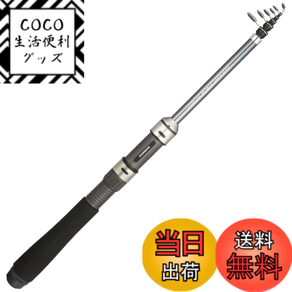 【送料無料】シマノ(SHIMANO) スピニング/ベイト兼用 ロッド 17 ホリデーパック(防波堤  ...