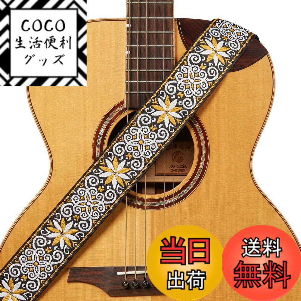 商品情報商品の説明説明： レザースタイルのアウムレトロスタイルのHootenanny製のギターストラップ、レザーエンド、幅広い調節が可能な長さ89cm-156cm（ホールからホール） で、ほとんどのプレーヤーに適しています。 アコースティックギター、エレクトリックギター、ベースギター用の快適で柔らかいストラップです。 ダブルレイヤーの素材はストラップの耐久性と快適性を高めます。 最上層はポリプロピレン製のHootenannyウェビングパターンです。 バックレイヤーは、100％純粋な綿で作られており、ギターを弾いているときに肩をより快適にします。 特徴： ダブルレイヤーの素材はストラップの厚さと耐久性を保ちます。 89~156cm（穴から穴まで）の長さを調整できます。 長さを調節するときにプラスチックバックルがストラップを傷つけるのを防ぎます 強くて安全な革の終わり。 アコースティックギター/エレキギター/ベースギター 仕様： 材質：ポリプロピレン トップ織物、純粋な綿の裏地、革終わり，幅：5cm 最小長さ：89cm 最大長さ：156cm カラー：イエロー グラフィックパターン：Hootenanny 箱の中は何ですか： 1 xギターストラップ 1xレースギターストラップ 1 x取扱説明書主な仕様 ヴィンテージデザインと快適性：5cm幅のポリエステルウェビングに、ヴィンテージ風エスニック・フーテナニー刺繍を施しました。柔らかく厚みのあるブラックコットン裏地は肌に優しく、長時間の演奏でも肩や首への負担を軽減します。 耐久性と安全性：特注メタルループバックルは抜群の強度と安全性を提供。高強度POMプラスチック製の調節バックルで、簡単かつ確実な長さ調節が可能です。 安心のストラップエンド：マイクロファイバーとスプリットスエードレザーの二重構造エンドが強固な固定力を発揮。傷防止の延長バックレザーエンドと縫製済みフロントレザーエンドがギターを保護します、ギターを傷つけないようにしてください。 調節可能な長さ＆汎用性：94cmから160cmまで調節可能で、アコースティックギター、エレクトリックギター、ベースギター、ウクレレ、マンドリンに対応。大人から子供まで使用可能です。 ボーナスアクセサリー＆ギフト対応：ヘッドストックボタンネクタイ1本、ヘッドストックタイレース1本（ストラップボタンが1つ付いたギター用）、さらにストラップの滑り止め用ラバーストラップブロック2個が付属。美しいギフトパッケージ入りで、ギタリストやミュージシャンへのプレゼントに最適です。 長く使える設計、安心の：高品質な素材と精緻なクラフトマンシップによって、AMUMUギターストラップは卓越した耐久性を実現しています。製造上の欠陥に対しては2年間の限定を、さらに未使用・オリジナル状態の商品には生涯返品を提供し、安心してご利用いただけます。