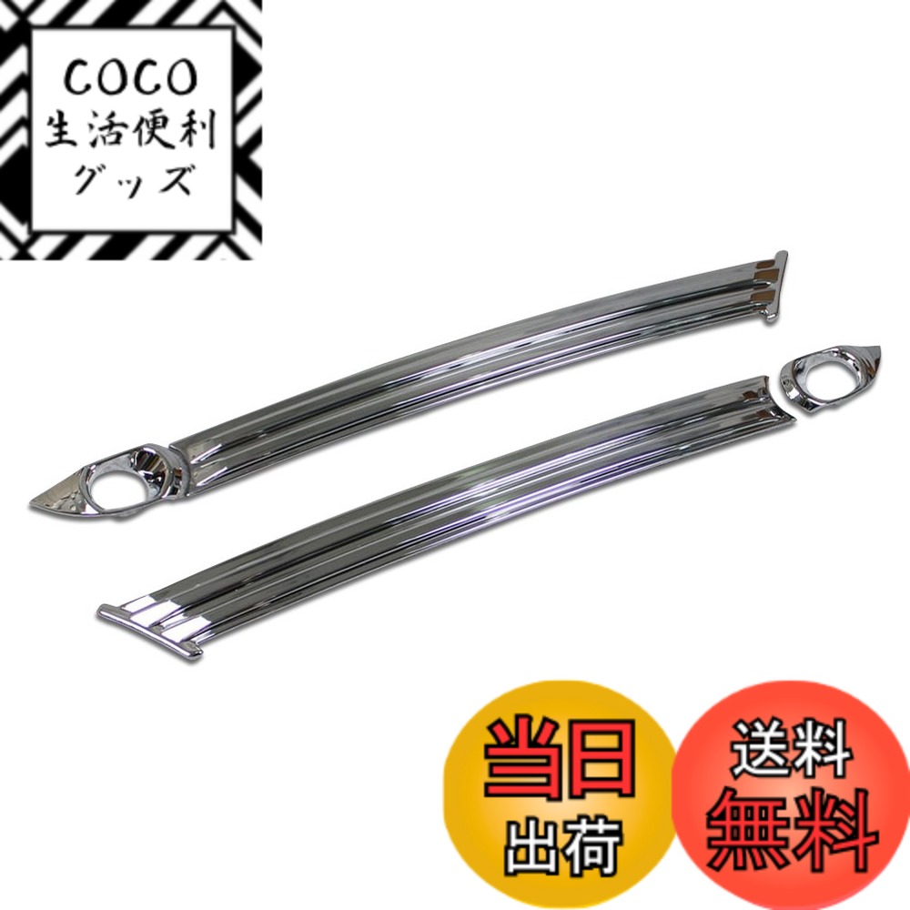【送料無料】RUIQ マツダ 新型 CX-5 KF系 専用 外装 クロームメッキフロントフォグ ランプ ガーニッシュ ベゼル カバー MAZDA CX5 専用 設計