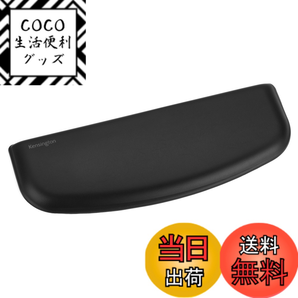 【送料無料】Kensington ErgoSoft リストレストfor Keyboard (コンパクト) K52801JP