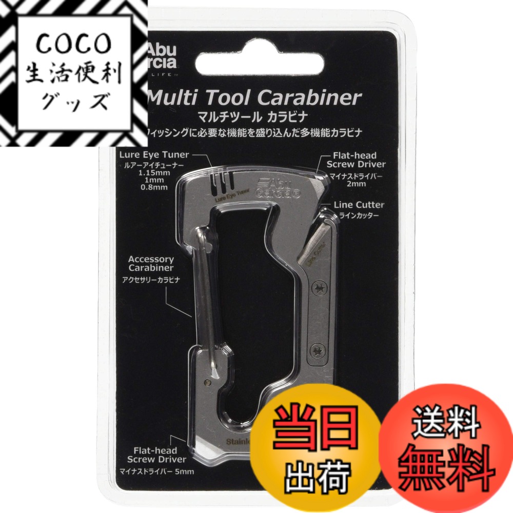 商品情報商品の説明釣に必要な機能に特化したマルチツールカラビナ 10mm六角レンチ(Abuのベイトリールのハンドルにつく六角ボルトに対応) トラウトミノーからソルトミノーまで使えるルアーアイチューナー(1.15mm.1mm.0.8mmの3種対応) ラインカッター マイナスドライバー2サイズ(2mm/5mm)主な仕様 サイズ(約)W.36mmxH.70mmbr重量(約):24gbr素材ステンレススチール