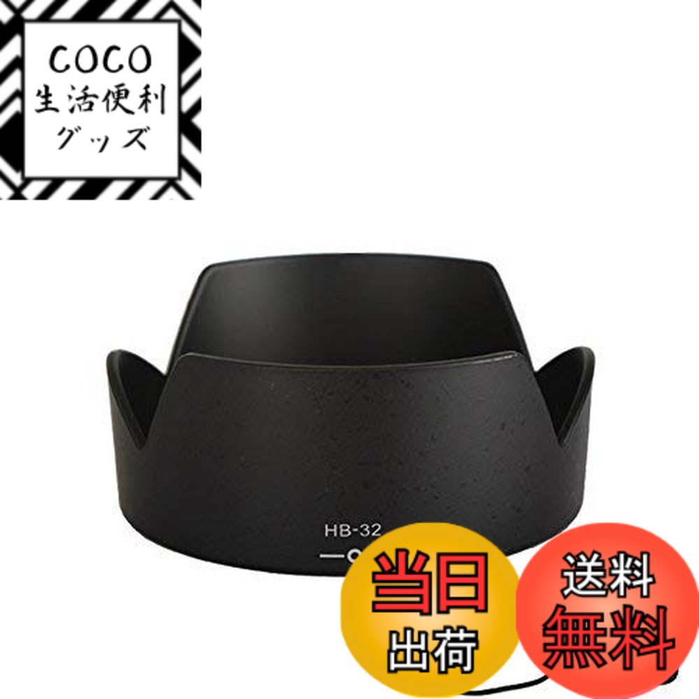 【送料無料】kinokoo ニコン NIKON D5300 / D7100 / D7200レンズフー ...