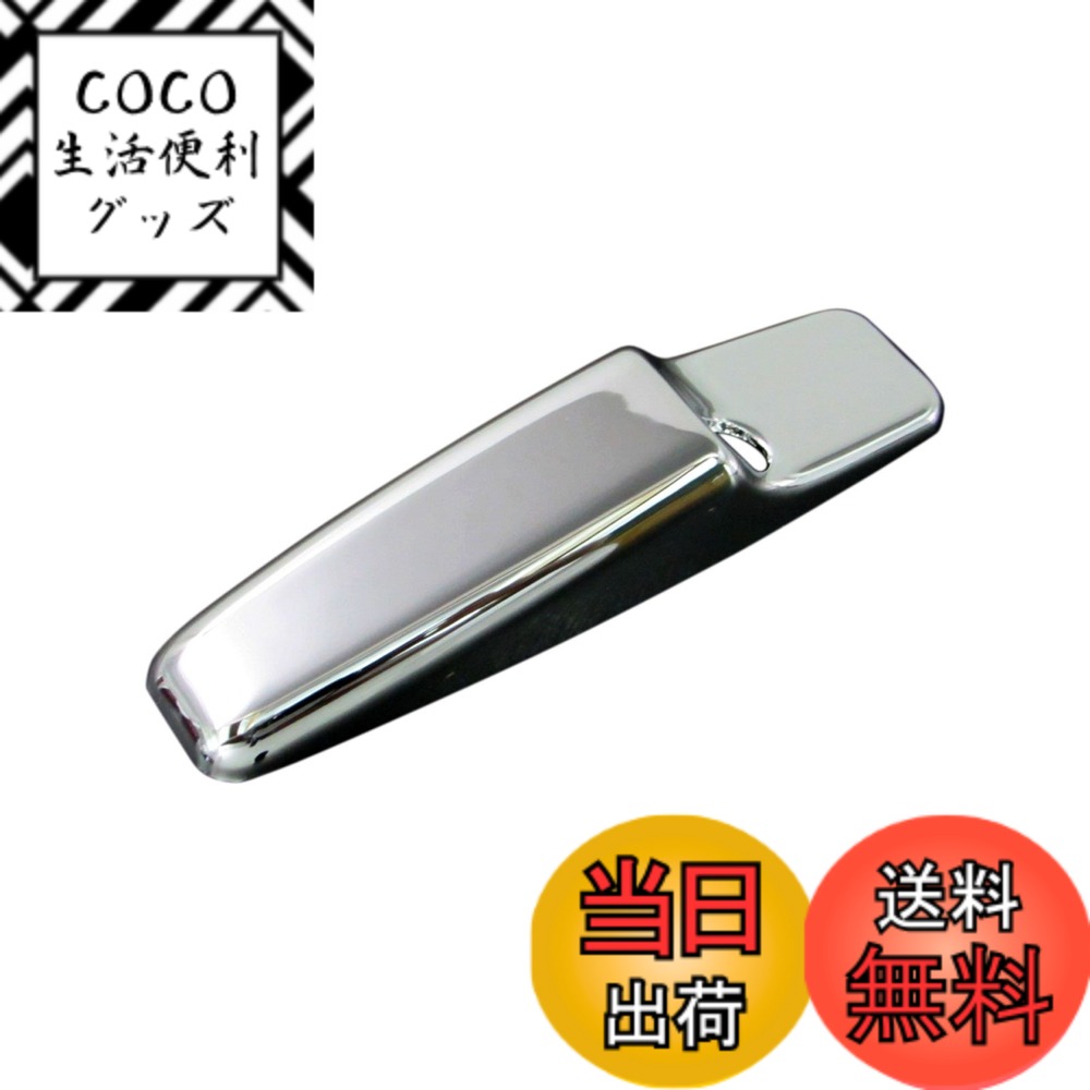 【送料無料】BRIGHTZ ワゴンR MH23S メッキアンテナカバー AEタイプ【 ANTENNA-039 】 MH23 MH S23 23 ワゴン R 24799 24799
