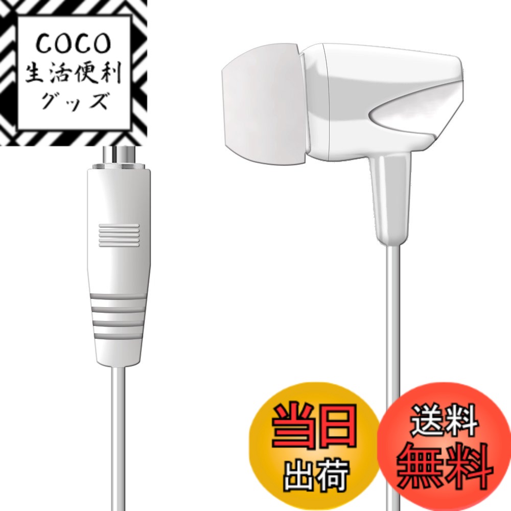 【送料無料】WEUTOP ステレオ 片耳イヤホン 密閉型 カナル型 片耳でLR聴こえる iPhone ...