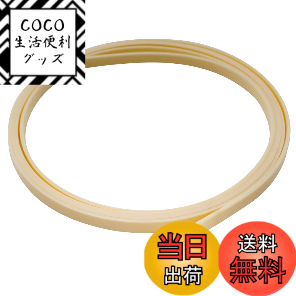 【送料無料】Musiclily プラスチックギターバインディング165...(2.0)