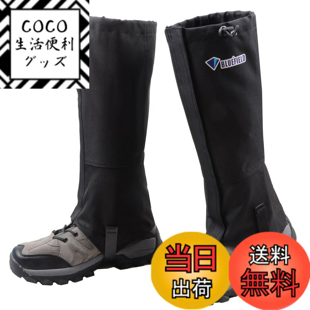 【送料無料】Azarxis ゲイター 防水 登山 スパッツ ロングゲイター 軽量 泥除け 砂よけ 軽量 通気 雨 雪悪天候に アウトドア レッグカバー メンズ レーディス（ブラック - M）