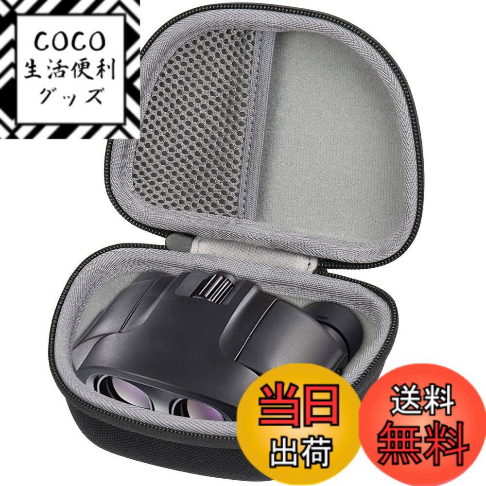 【送料無料】PENTAX 双眼鏡 専用収納�