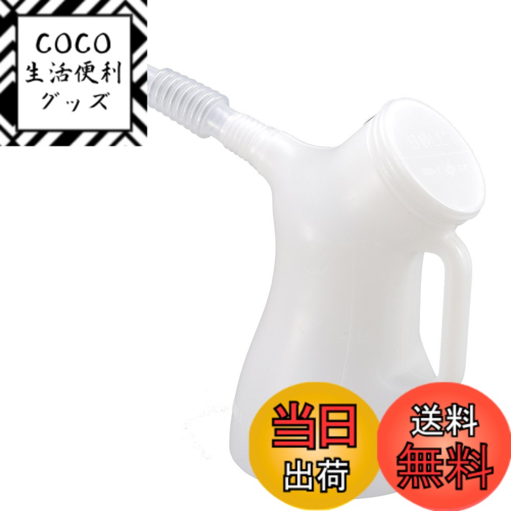 【送料無料】デイトナ(Daytona) 大澤ワックス(BOLL) バイク用 フタ付き オイルジョッキ 2L 96455