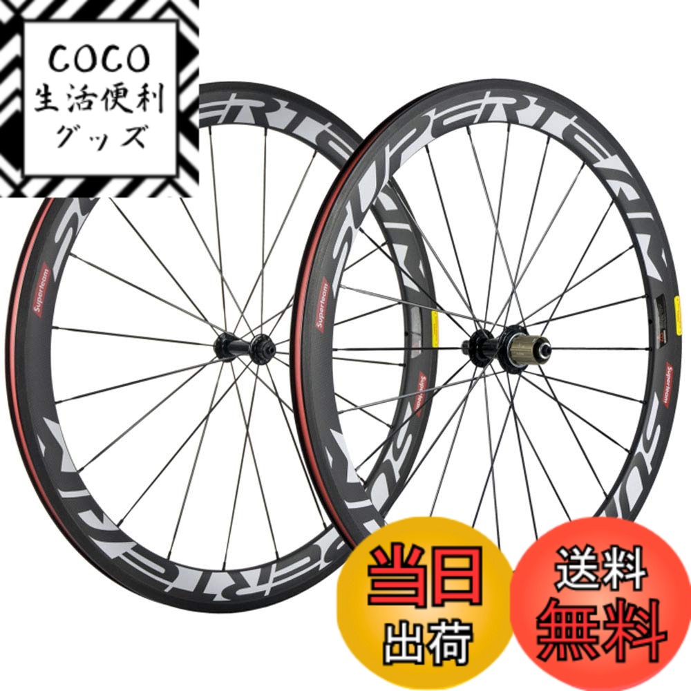 【送料無料】SUPERTEAM 50mm クリンチャ ーホイールセット700c 23mm ロードバイ ...