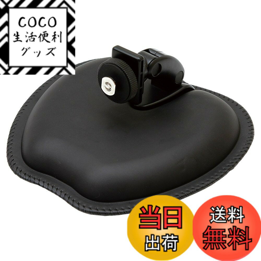 【送料無料】[モバイクス]カロッツエリア/エアーナビ/ポータブルナビ カーナビ用 車載用取付スタンド (ダッシュボードマウントタイプ)適合D(TV) 【22-TV】