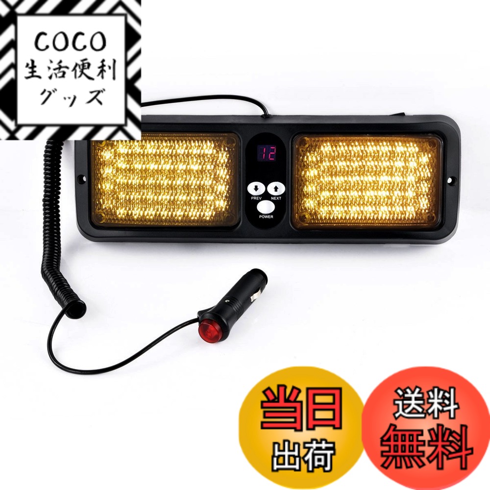【送料無料】TASWK 86 LED風防高輝度LED法執行緊急危険警告ストロボライトは商用トラックボートカーに適合(イエロー)