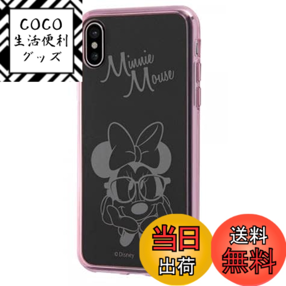 【送料無料】X/XS用ハイブリッドケース/ディズニー iPhone レイアウト 耐衝撃 衝撃吸収 カメラ保護 レンズ保護 四隅ガード 滑り止め 指紋防止 汚れにくい ストラップホール付き ワイヤレス充電対応 Qi充電対応 精密設計 おしゃれ かわいい 大人可愛い シンプル 北欧風 洗