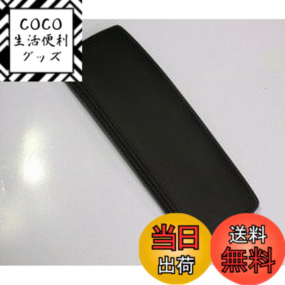 【送料無料】トヨタ自動車 (TOYOTA)トヨタ 30系プリウス 型式ZVW30 純正レザーコンソールパッド 前期用 高級 黒 ブラック【国内正規純正部品】