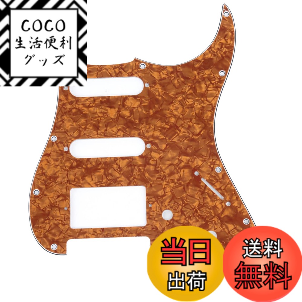 【送料無料】Musiclily SSH 11穴ストラトピックガード Fender American/Mexican Standard ストラトキャスターエレキギター用、アースイエローパール4P