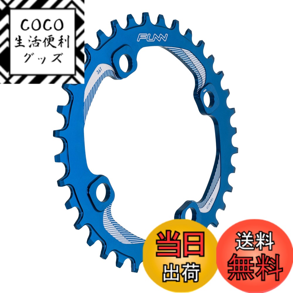 【送料無料】Funn(ファン) ソロ（Solo）ナローワイドチェーンリング, BCD 104mm(3 ...