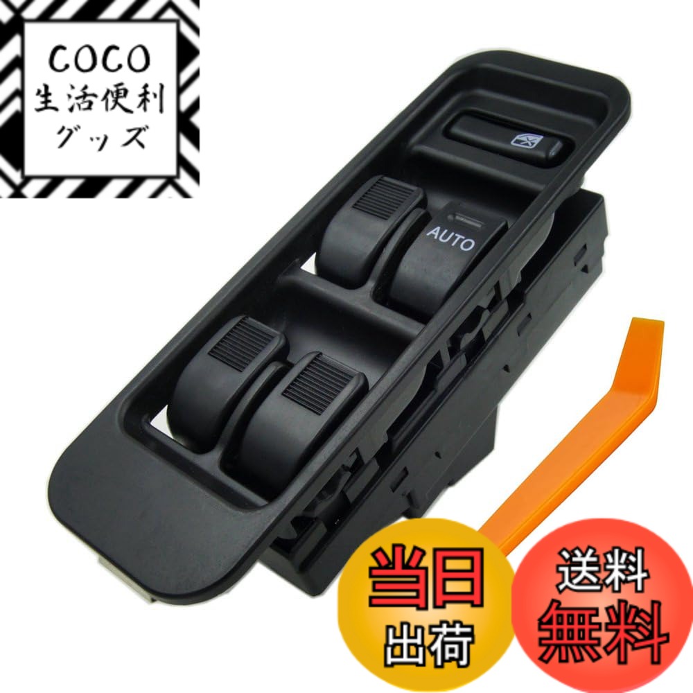 【送料無料】ELIFEPARTS パワーウィンドウ スイッチ 運転席 適合 ダイハツ ムーヴ スバル プレオ L600S L602S L610S L900S L902S L910S L912S スバル プレオ RA1 RA2 RV1 RV2用 11ピン
