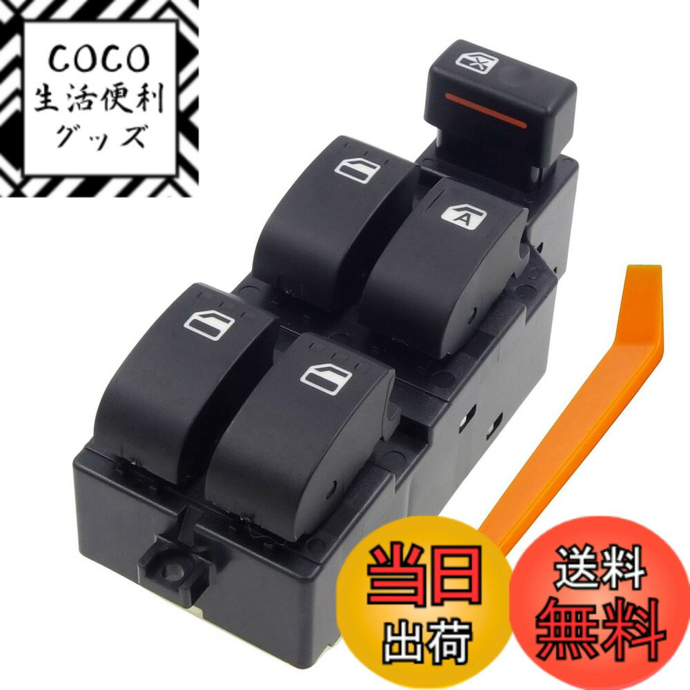 【送料無料】ELIFEPARTS 運転席 集中ドアスイッチ ダイハツ用 パワーウィンドウスイッチ ムーヴ L150S L160S ムーヴラテ L550S/L560S 12+4ピン PW12