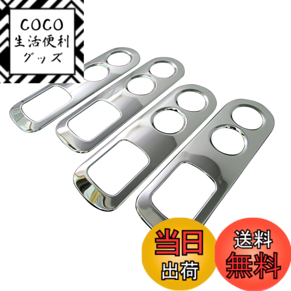 【送料無料】BRIGHTZ エリシオンプレステージ RR 超鏡面ステンレスメッキリアエアコンリング 4PC 【 INT-ETC-080 】 RR1 RR2 RR5 RR6 R1 R2 R5 R6 1 2 5 6 エリシオン プレステージ 25201