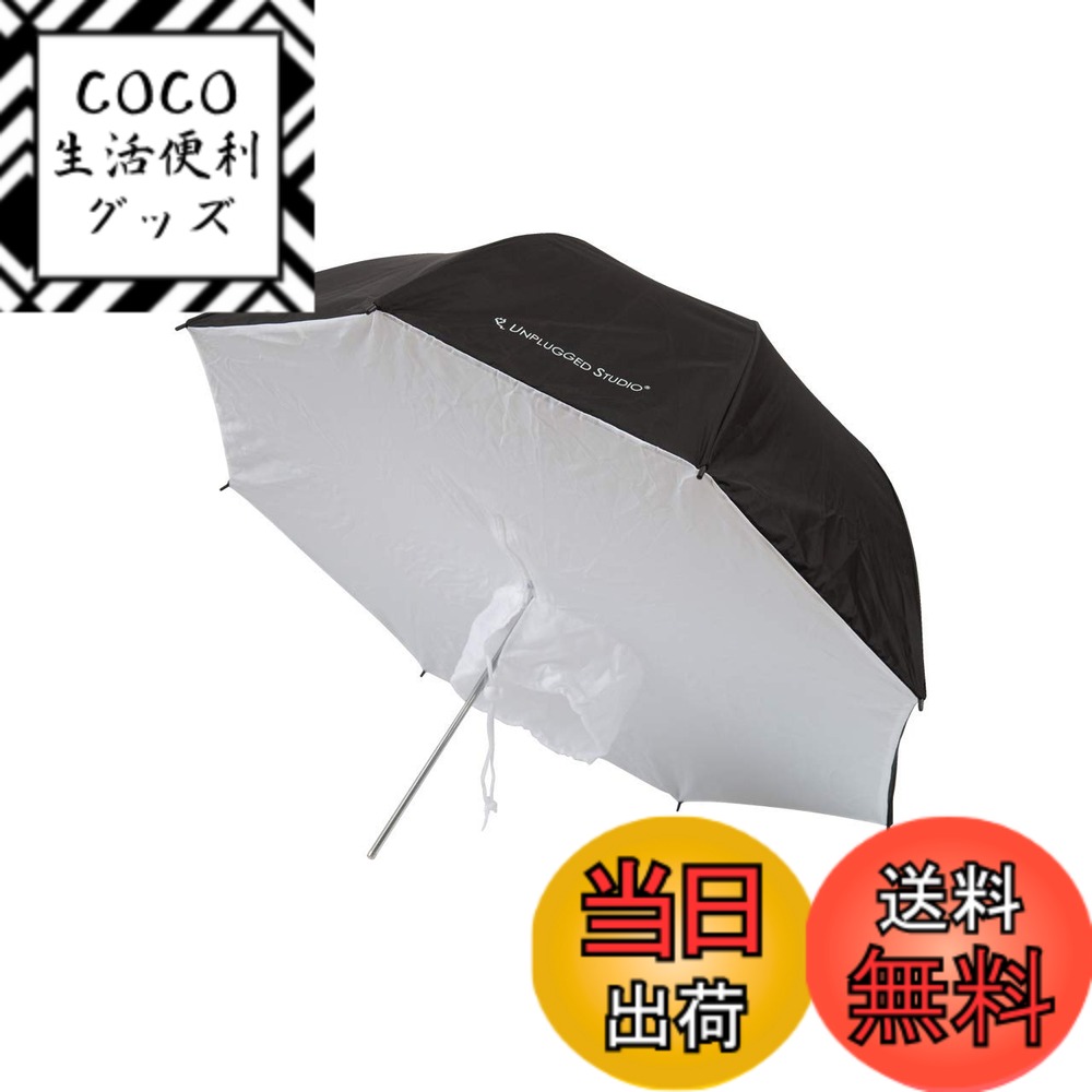 【送料無料】UNPLUGGED STUDIO 33インチ ボックスアンブレラ（傘トレタイプ） UN- ...