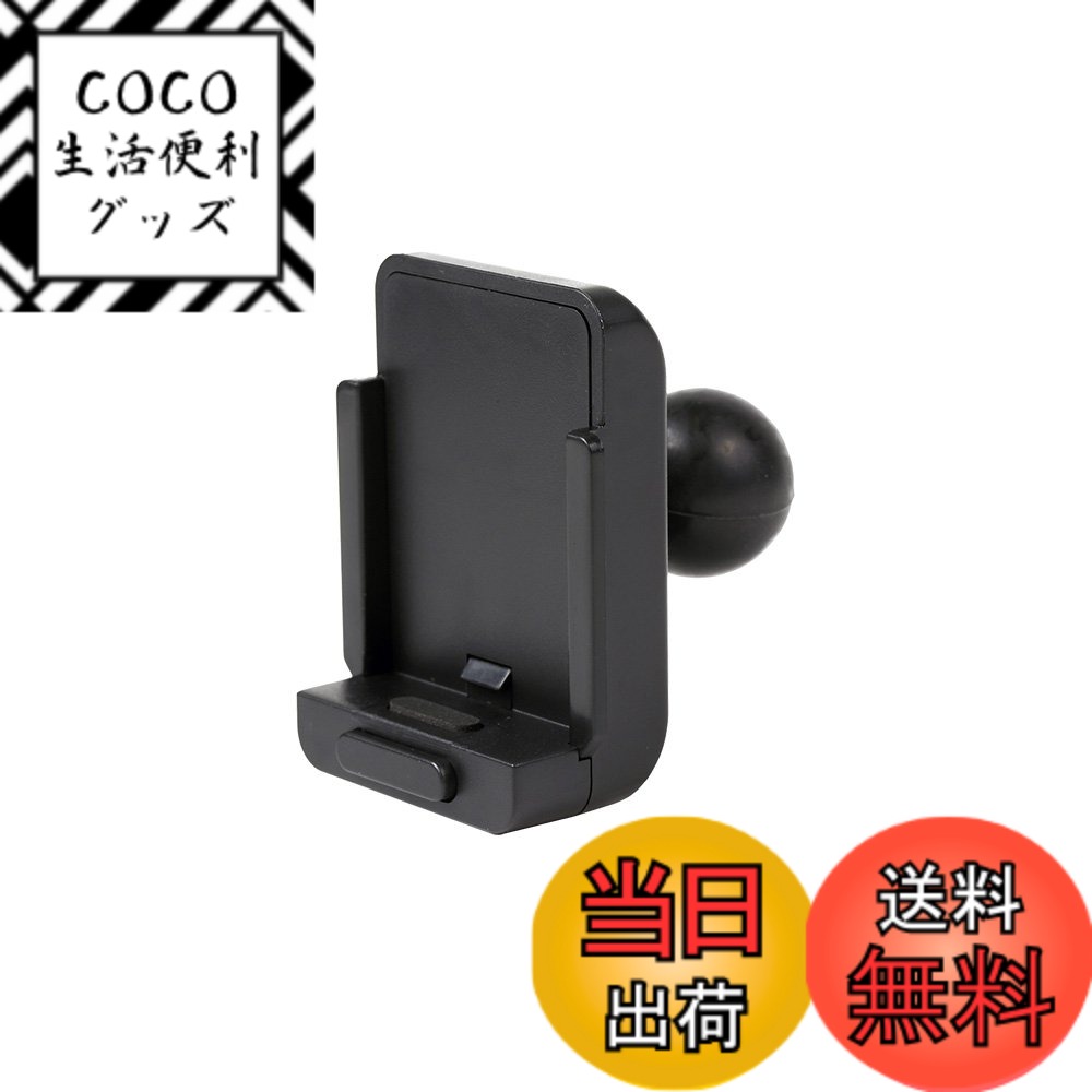【送料無料】[REC-MOUNT25] ホルダー・アタッチメント(Aパーツ) A1 パナソニック カーナビ(ゴリラ) 用 【RM25-A1】ボールサイズ 1インチ(25.0mm-25.4mm)