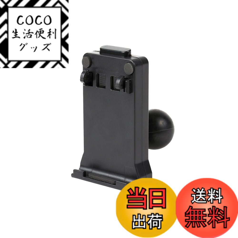 【送料無料】[REC-MOUNT25] ホルダー・アタッチメント(Aパーツ) A3 パナソニック カーナビ(ゴリラ) 用 【RM25-A3】ボールサイズ 1インチ(25.0mm-25.4mm)