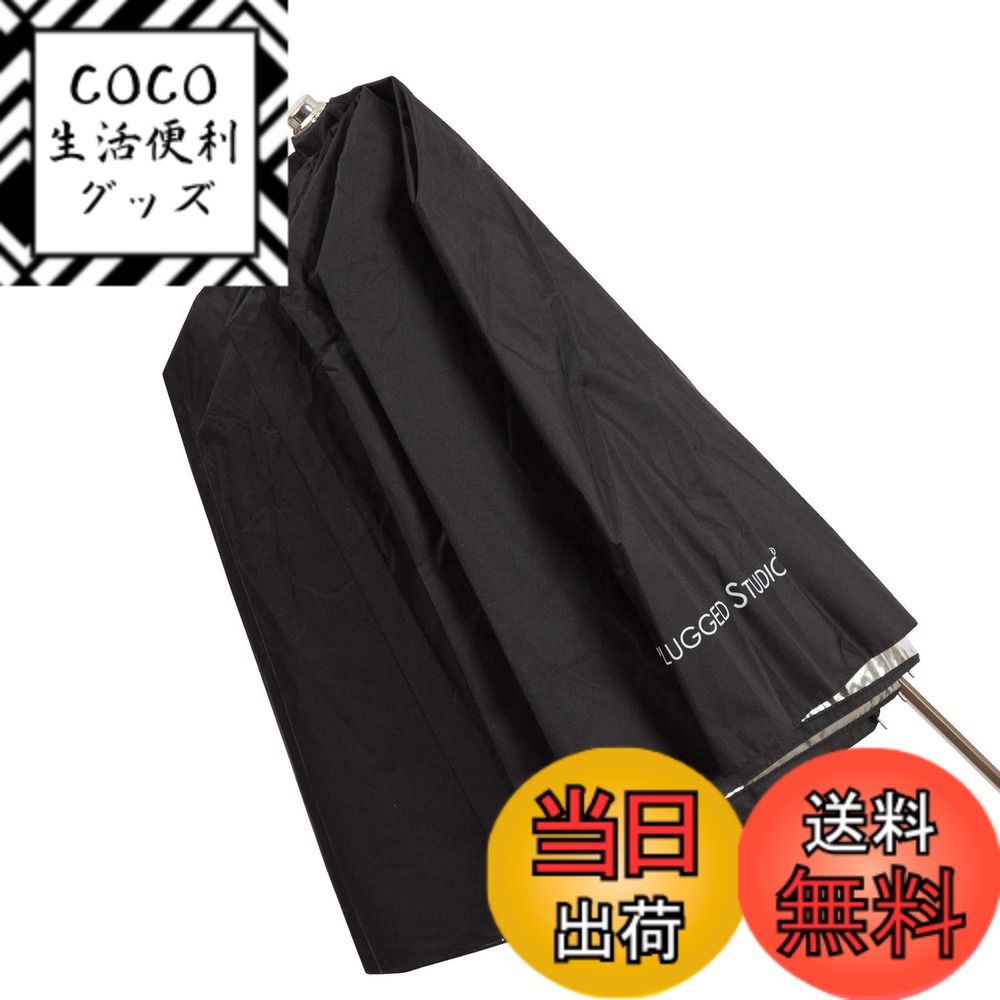 【送料無料】UNPLUGGED STUDIO 45インチ折りたたみ式シルバーアンブレラ UN-040