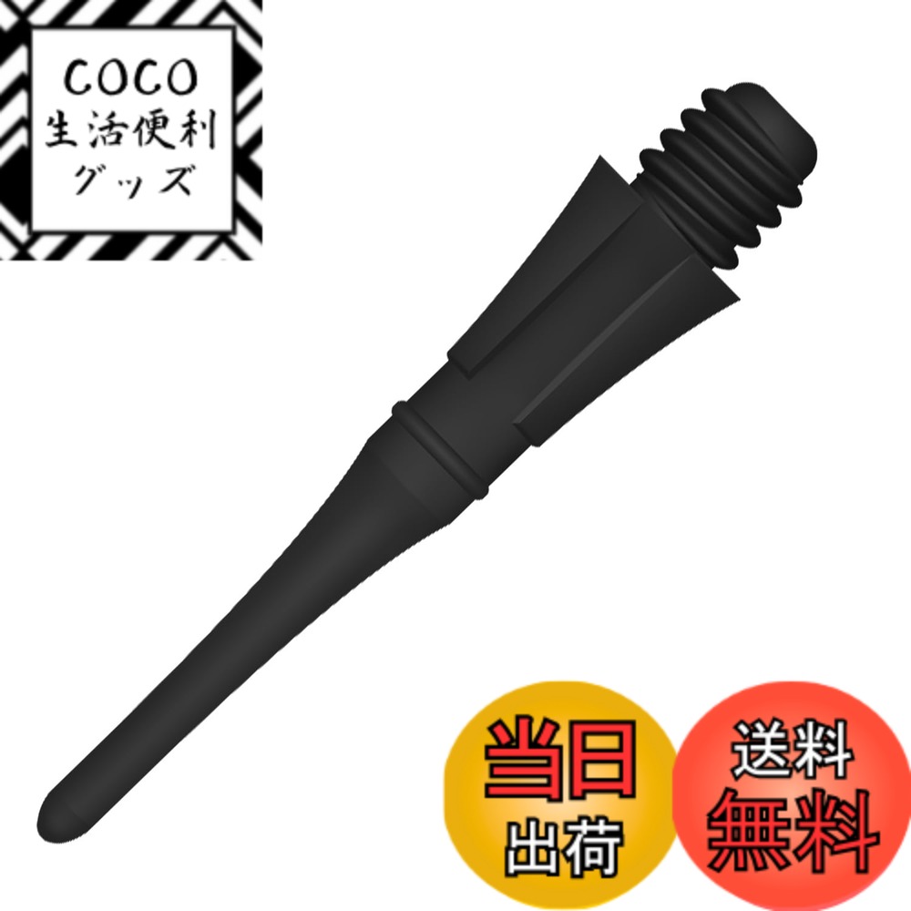 【送料無料】CyeeLife ダーツ チップ 2BA & 25mm ブラック ポイント・ティップ 50本入, Plastic Dart points CL04