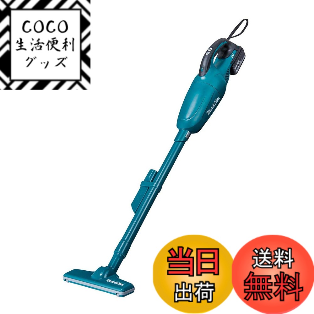 【送料無料】マキタ コードレス掃除機CL181青 カプセル式 標準40分稼働/充電22分 ハイパワー上位モデル 18Vバッテリ充電器付 CL181FDRF