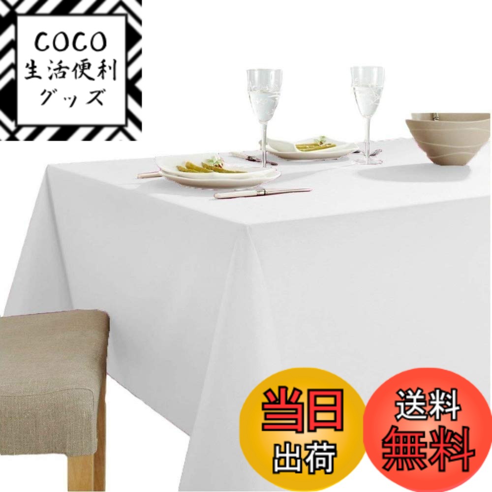 【送料無料】shopdp 白無地 テーブルクロス 食卓カバー 綿100% 長方形 北欧 田園風 (1 ...