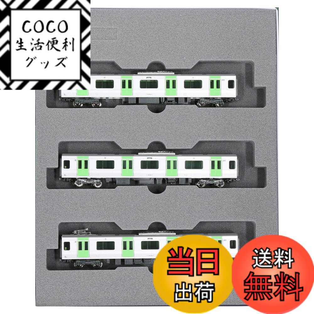 【送料無料】KATO Nゲージ E235系 山手線 増結セットB 3両 10-1470 鉄道模型 電車 銀